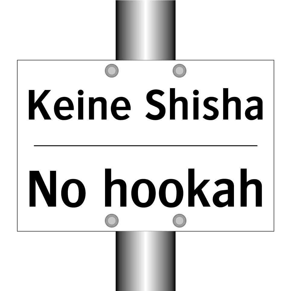 Kein Zutritt in Badebekleidung!/.../ - No entry in swimwear!
